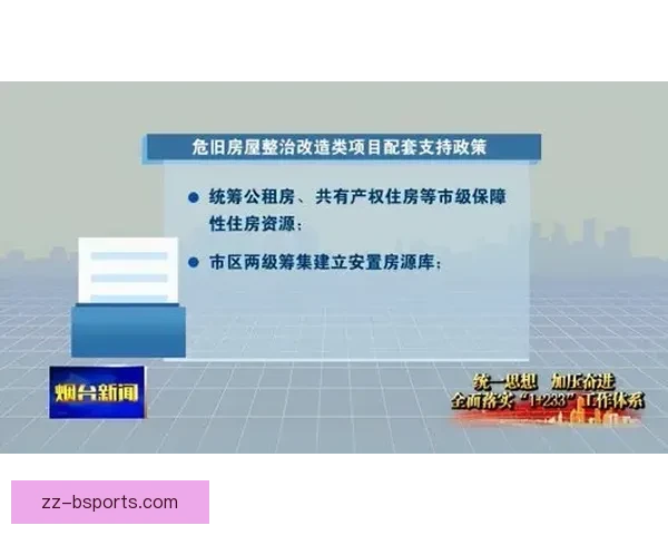 围绕弗兰科夫斯基打造两翼齐飞体系展速度突破与传中终结全能优势