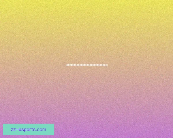 世界杯L组群雄逐鹿出线悬念拉满焦点对决前瞻解析战术博弈全景观察 世界杯L组群雄逐鹿出线悬念拉满焦点对决前瞻解析战术博弈全景观察