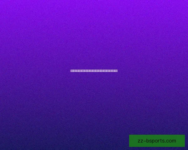 巴黎圣日耳曼拒付姆巴佩巨额欠薪准备上诉双方矛盾或再度升级持续